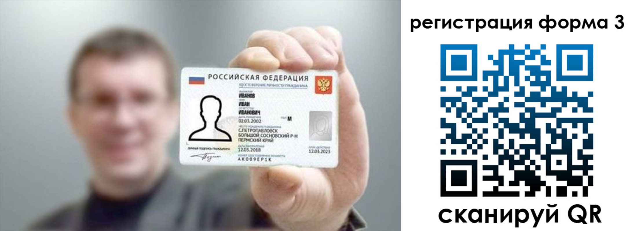 временная регистрация адрес в Новокуйбышевске