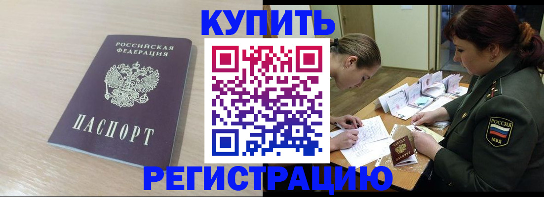 найти адрес прописки в Новокуйбышевске
